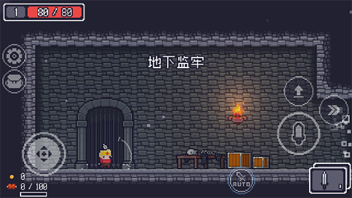 贪婪地牢内置作弊菜单7723版新手鼓励2