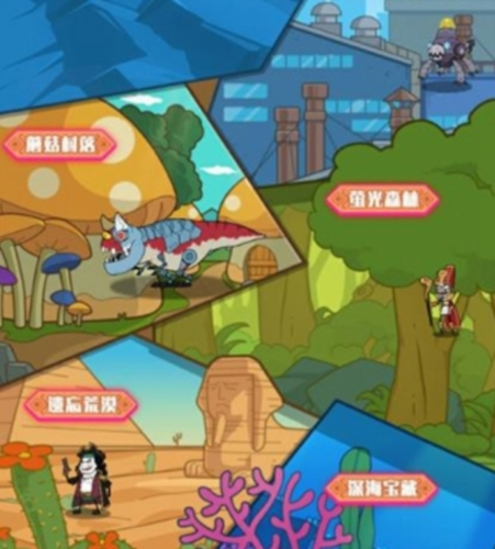 野蛮人进化2