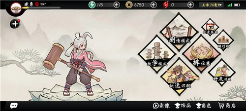 墨斗