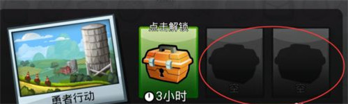 登山赛车2怎么刷金币4