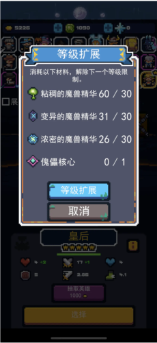 转生成为地下城勇者港版