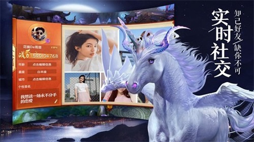 青云传oppo客户端2