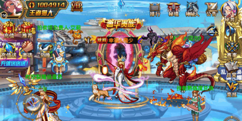 时空猎人360版截图8