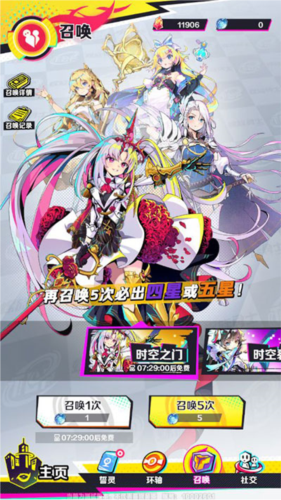 螺旋勇士测试服誓灵系统1