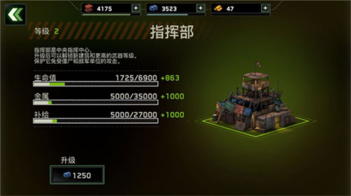 僵尸炮艇生存新手攻略9