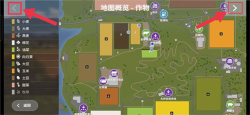 FS 20新手教程21