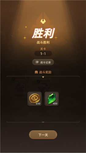 光之境新手攻略8