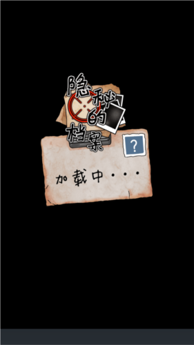 规则怪谈2游戏无敌脑洞去广告版图片2