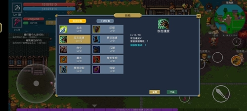 契约世界免广告版2