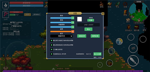 契约世界免广告版5