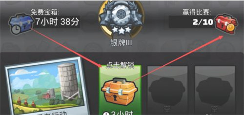 登山赛车2怎么刷金币3