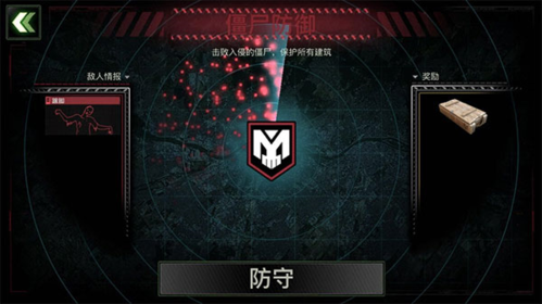 僵尸炮艇生存内购最新版2022图片6