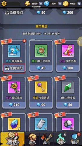 恶战最终防线无广告版宣传图