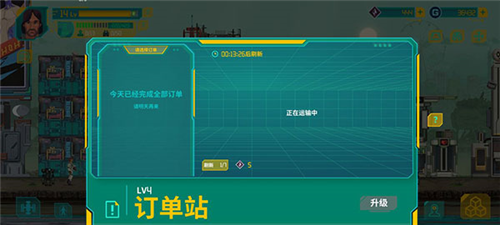 假未来国际服入门生存指南图片3