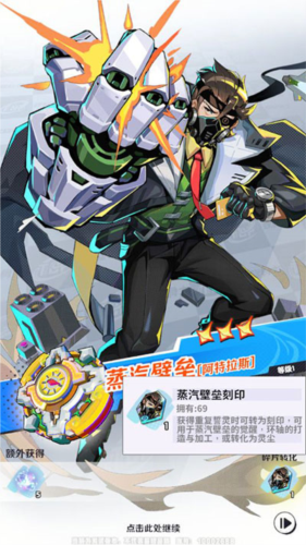 螺旋勇士测试服誓灵系统8