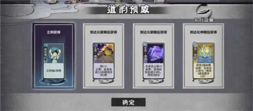 弈仙牌手游卡牌机制卡牌机制