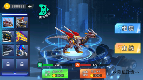 钢铁机甲斗兽场最新版6