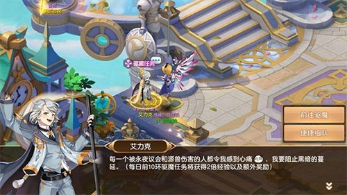 驯龙物语oppo客户端8