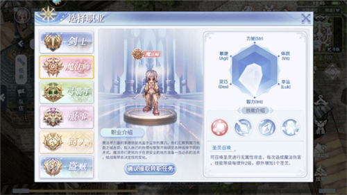 巴风特之怒测试服图片5