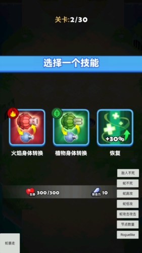 地狱蛇流氓射击辅助菜单版游戏优势