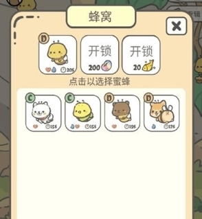 养猫达人