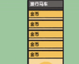 堆叠大陆10