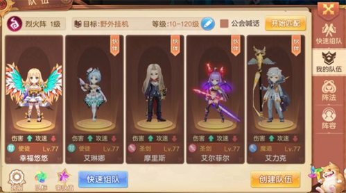 驯龙物语oppo客户端15