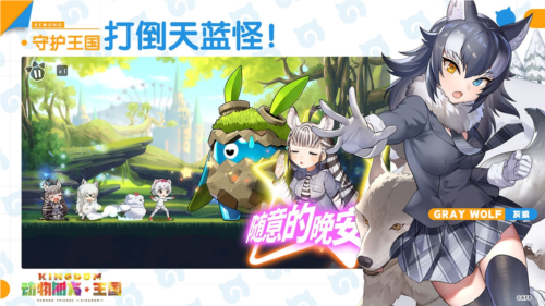 动物朋友王国最新版
