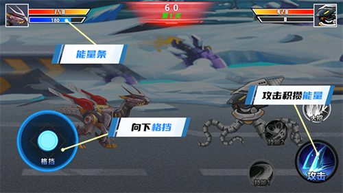 钢铁机甲斗兽场最新版2