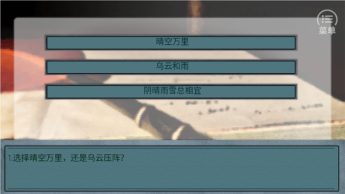 成为文豪的一百种方法宣传图