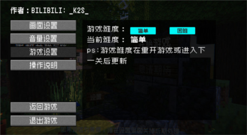 pvzmc手机移植版新手攻略图片3