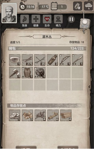 荒野日记玩法教程1
