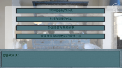 成为文豪的一百种方法游戏测评