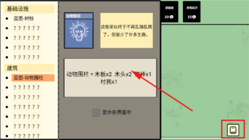 堆叠大陆7