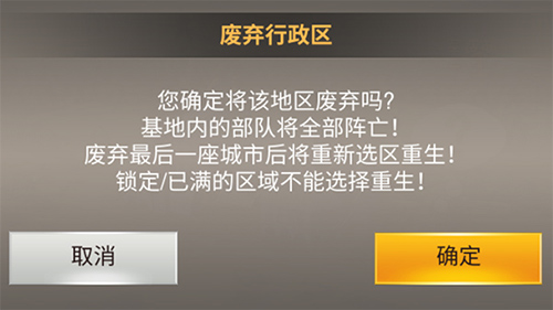 二战风云2oppo最新版图片7