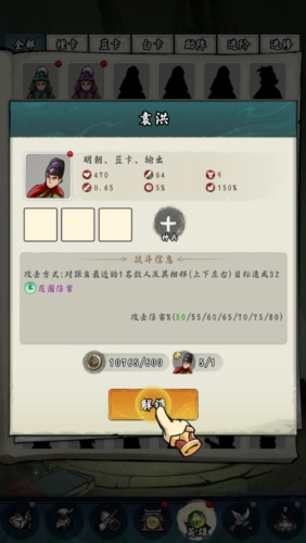 皇帝拉了个群3