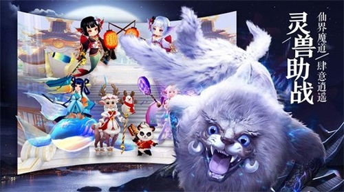 青云传oppo客户端