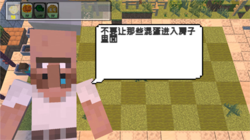 pvzmc手机移植版新手攻略图片6