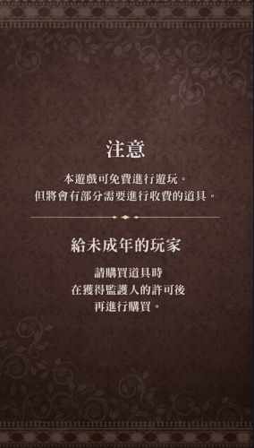 美男吸血鬼游戏官方版图片1