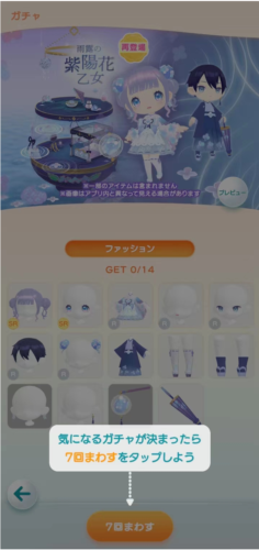 pokepia口袋乌托邦破解版怎么玩6