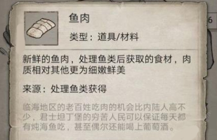 荒野日记无敌版2