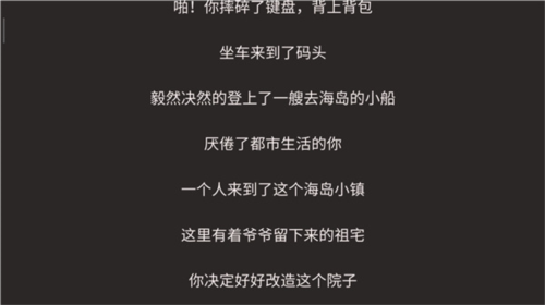 我的传奇我是传奇无限资源版图片18