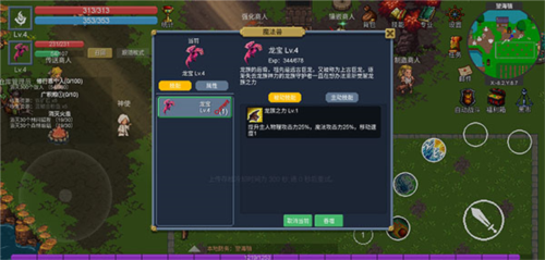契约世界7