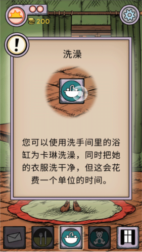 我的孩子生命之源新手攻略10