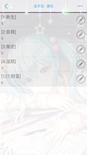 我在仙院风华绝代无限鲜花版宣传图
