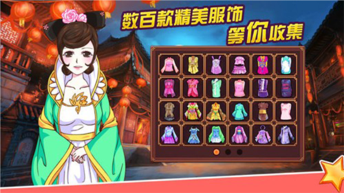 皇后成长计划2最新版2023年游戏特色