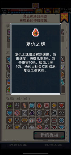 转生成为地下城勇者港版