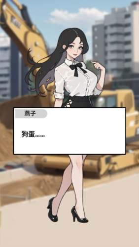 疯狂打螺丝1