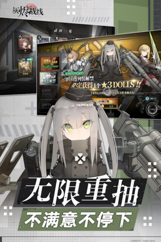 灰烬战线游戏玩法1