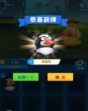 快来合体鸭